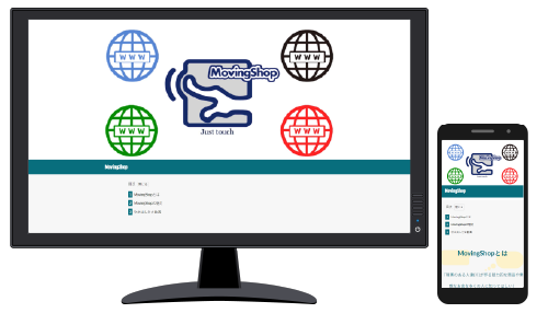 Moving Shopサイトリンク画像